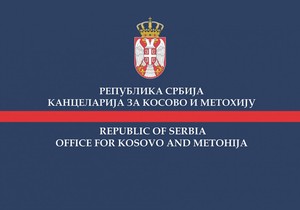 Kancelarija za Kosovo i Metohiju