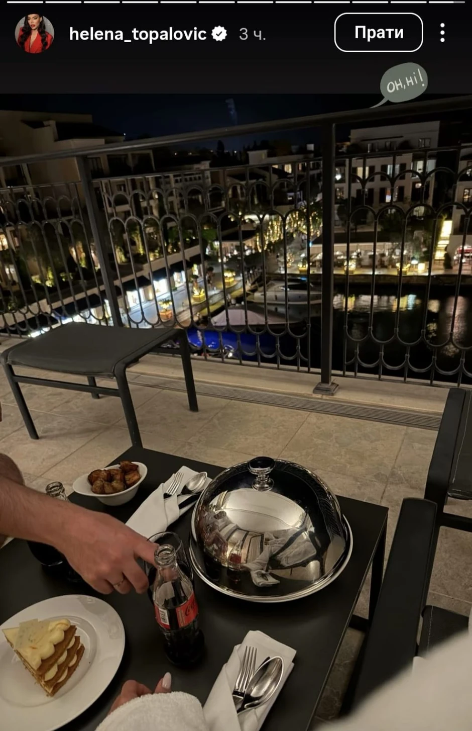 Helena Topalović uživa sa mužem