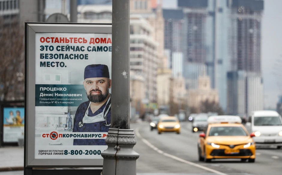 Kampanja za ostanak u kućama u Moskvi