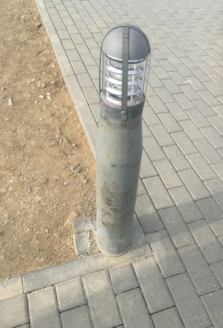 Lampa od rakete