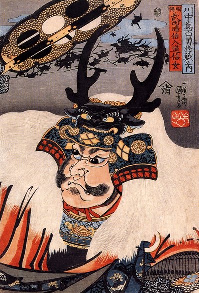 Shingen Takeda