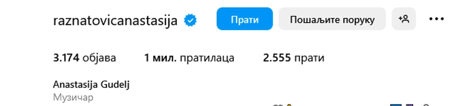 Anastasija Ražnatović promenila prezime