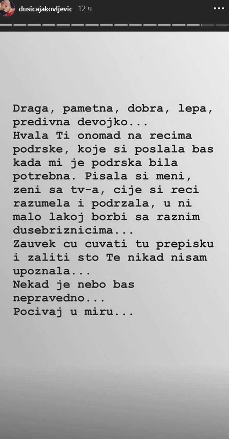 Objava Dušice Jakovljević