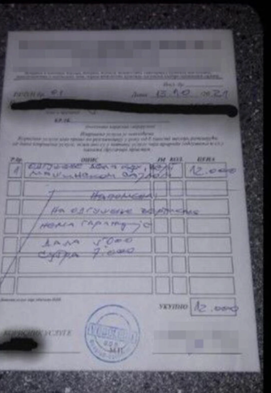 Račun za otpušivanje sudopere