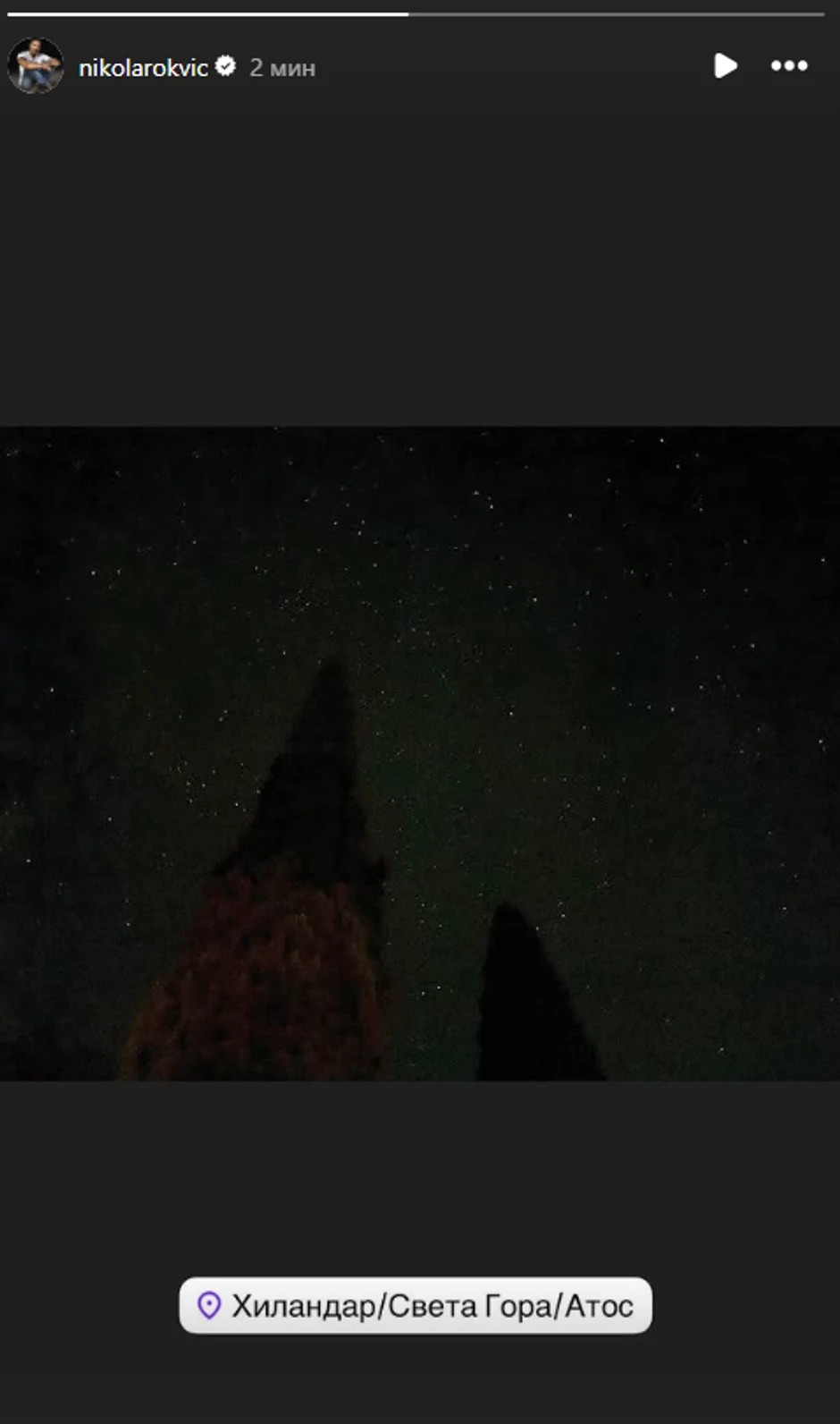 Nikola Rokvić na Hilandaru