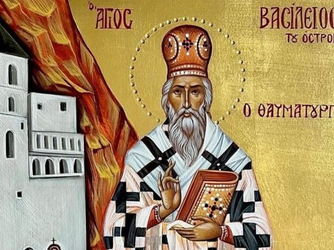 Sveti Vasilije Ostroški običaji