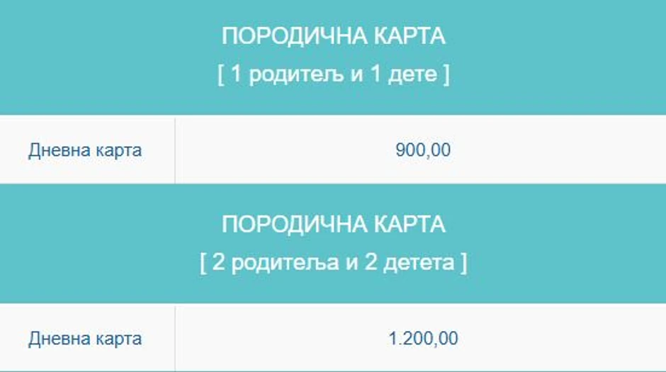 Cene na bazenu Tašmajdan