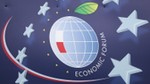Forum Ekonomiczne Karpacz 2025