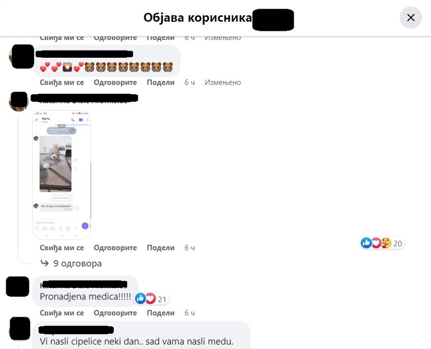 Potraga za igračkom