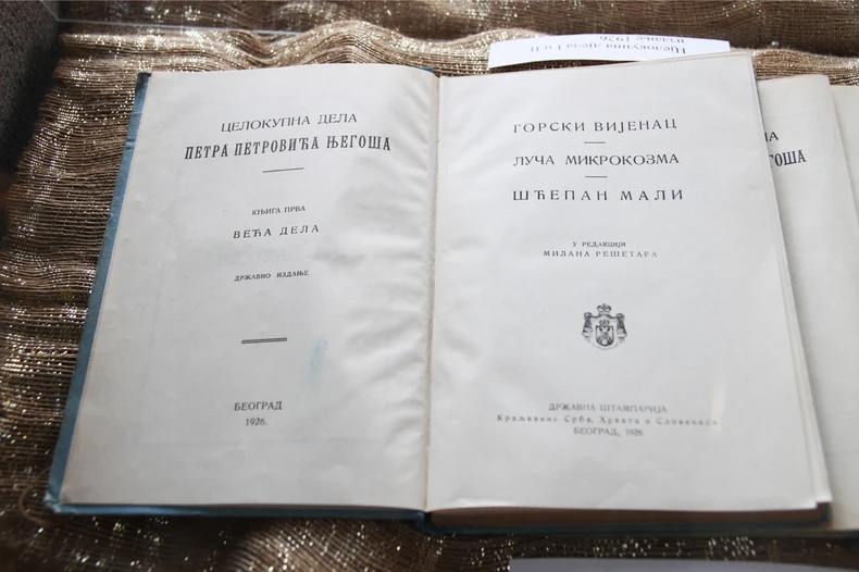 Gorski vijenac - Petar Petrović Njegoš