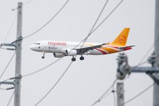 Linie lotnicze ogłosiły upadłość. Wszystkie loty odwołane