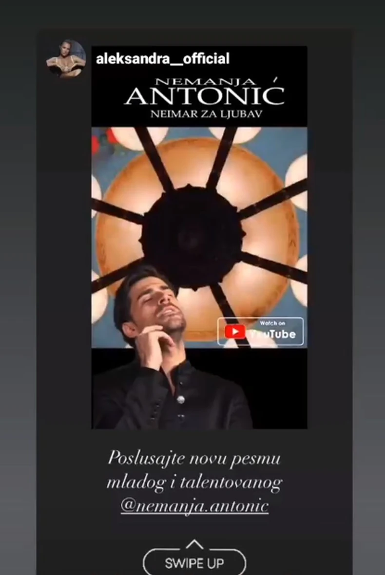Objava na Instagramu, Nemanja