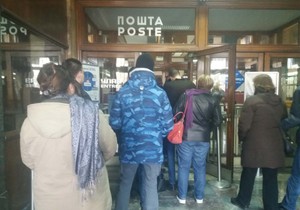 U poštu i na slobodan dan