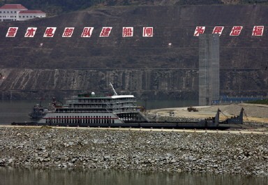 CHINA-DAM-THREEGORGES