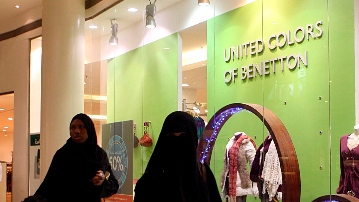 Tržni centar u Rijadu