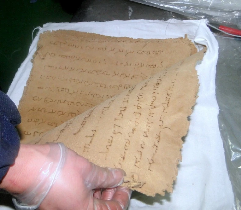 Za ovaj pergament veruje se da je iz vremena pre Hrista