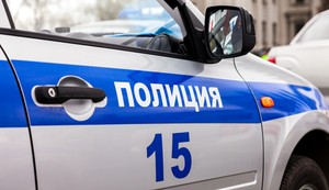 Ilustracija: ruska policija
