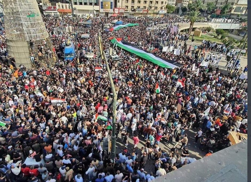Danas su se održale demonstracije u Iraku u znak podrške Palestini