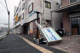 Uderzenie tajfunu w Japonii: Dwie ofiary śmiertelne, 70 rannych