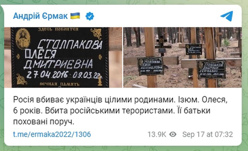 Zdjęcie grobów spod Iziumu