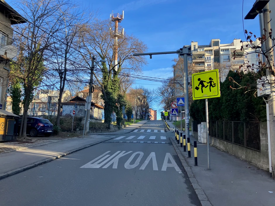 Beograd na božićno jutro