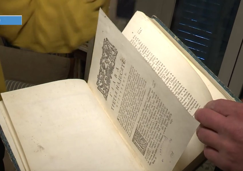 Knjiga "Život Petra Velikog" dostiže cenu od 20.000 evra