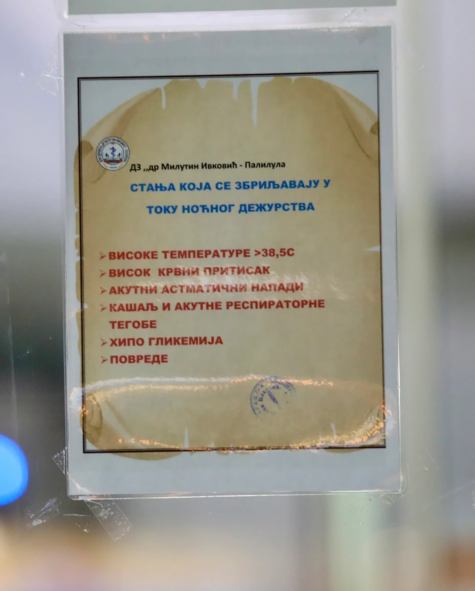 Noćno dežurstvo u DZ Palilula