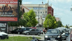 Saobraćajna nesreća u Novoj Pazovi 