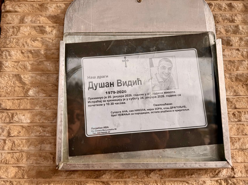 Sahrana Dušana  Vidića