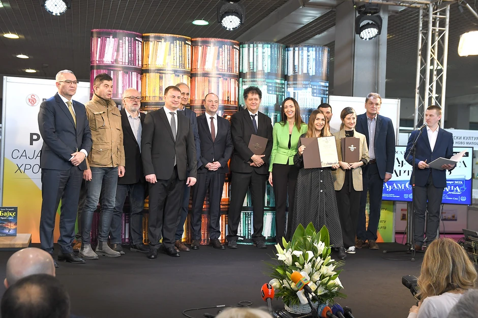 Novosadski sajam knjiga