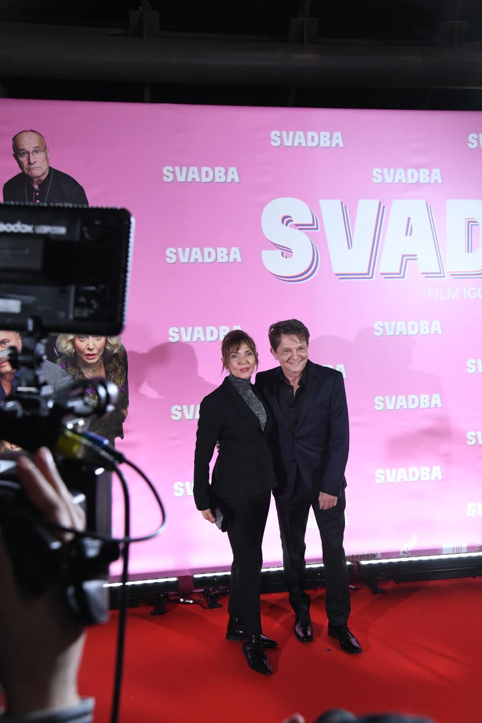 premijera filma Svadba u Sava Centru