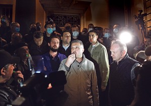 protest ispred predsedništva 