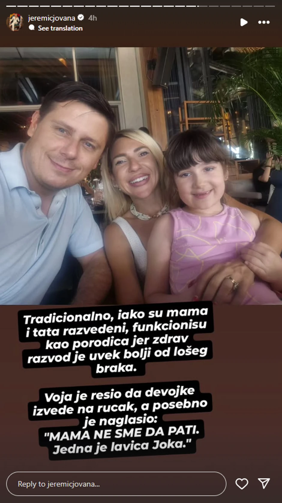 Jovana Jeremić, objava