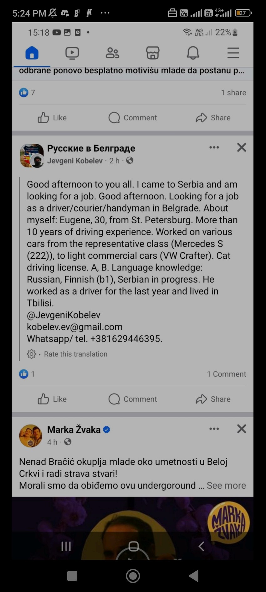 Eugen rodom iz Sankt Petersburga traži posao vozača/kurira u Srbiji