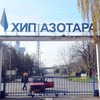 Pokrenuta arbitraža zbog pančevačke Azotare