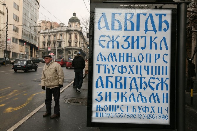 Iz aarapskog je u naš jezik ušlo i nekoliko stotina vlastitih imena