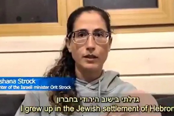 ĆERKA IZRAELSKE MINISTARKE NAĐENA MRTVA Mesecima pre smrti optuživala roditelje za ritualno seksualno zlostavljanje: "Ako vam kažu da sam se ubila - NE VERUJTE"