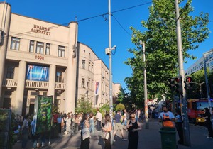 Požar na Pravnom fakultetu