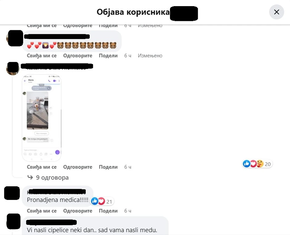 Potraga za igračkom