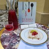 Turska kuhinja