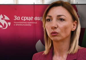 Ministarka Tatjana Macura 