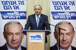 Partia Likud Benjamina Netanjahu zwyciężyła w wyborach parlamentarnych