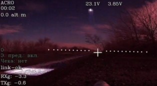 Rosjanie nagrali tajemniczy dron Ukrainy. Wygląda jak UFO i tnie laserem