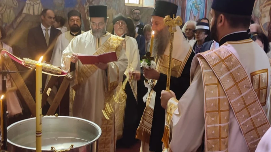 Krštenje Princeze Marije Karađorđević