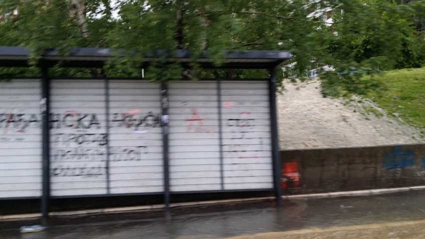 Ovaj slap izgleda toliko silovito da bi na njemu mogla da se izgradi mala hidroelektrana.