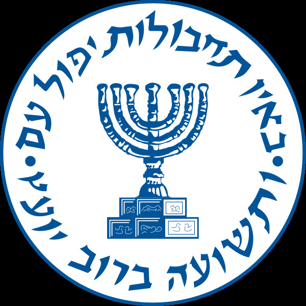 Logo Mosadu