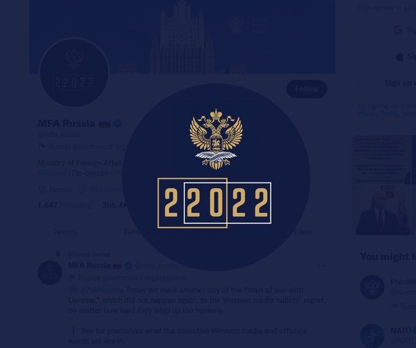 Novi logo ruskog Ministarstva spoljnih poslova