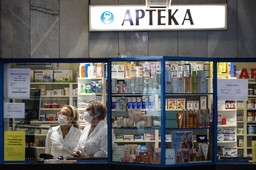 Tabletka "dzień po" z apteki nie dla małoletnich. Farmaceuci nie chcą ryzykować