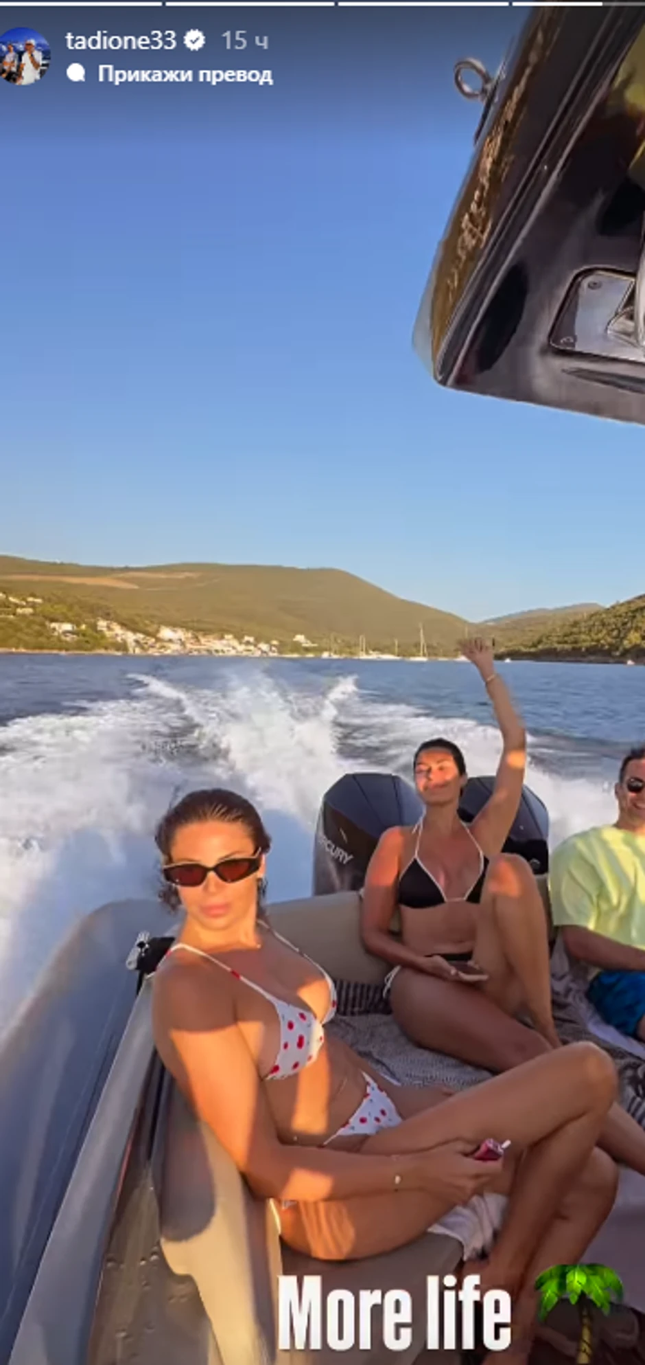 Nemanja Nedović na odmoru