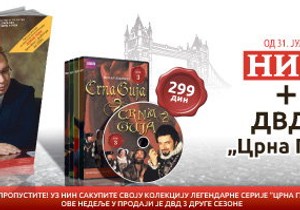 499089_nindvdcrnagujalanding